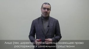 Преступления экономической направленности | Кто расследует экономические преступления?