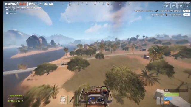 Играю на жирном расте смотреть онлайн