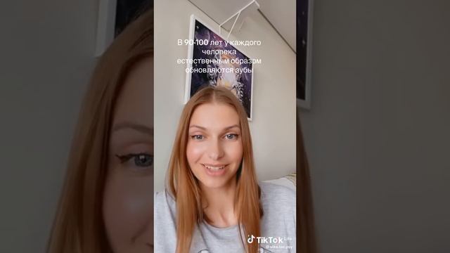 как вырастить зубы смотреть онлайн