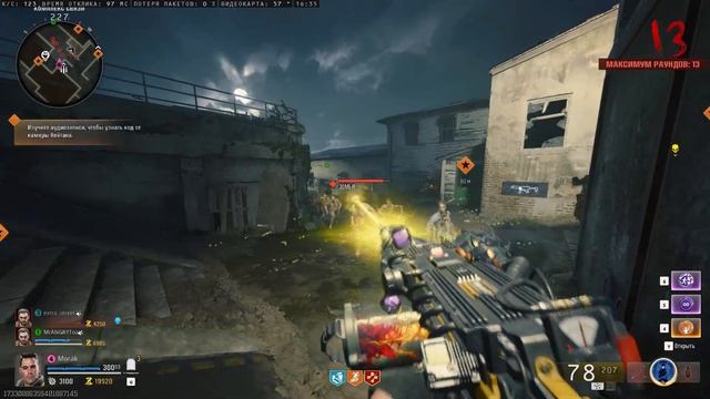 Black ops 6 ZOMBIES смотреть онлайн