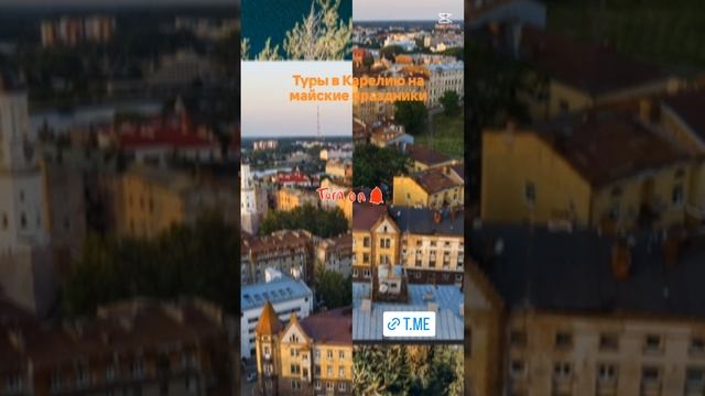 Карелия