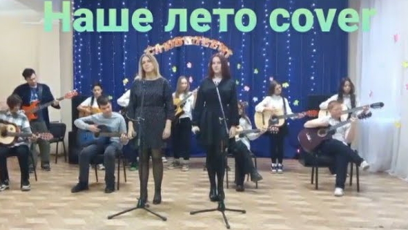 Наше лето Cover Яхта, парус. Ялта, август смотреть онлайн