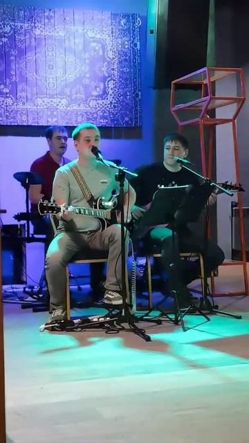 Кавер-группа ПОСТСКРИПТУМ - Про друзей (cover by Кирпичи) смотреть онлайн