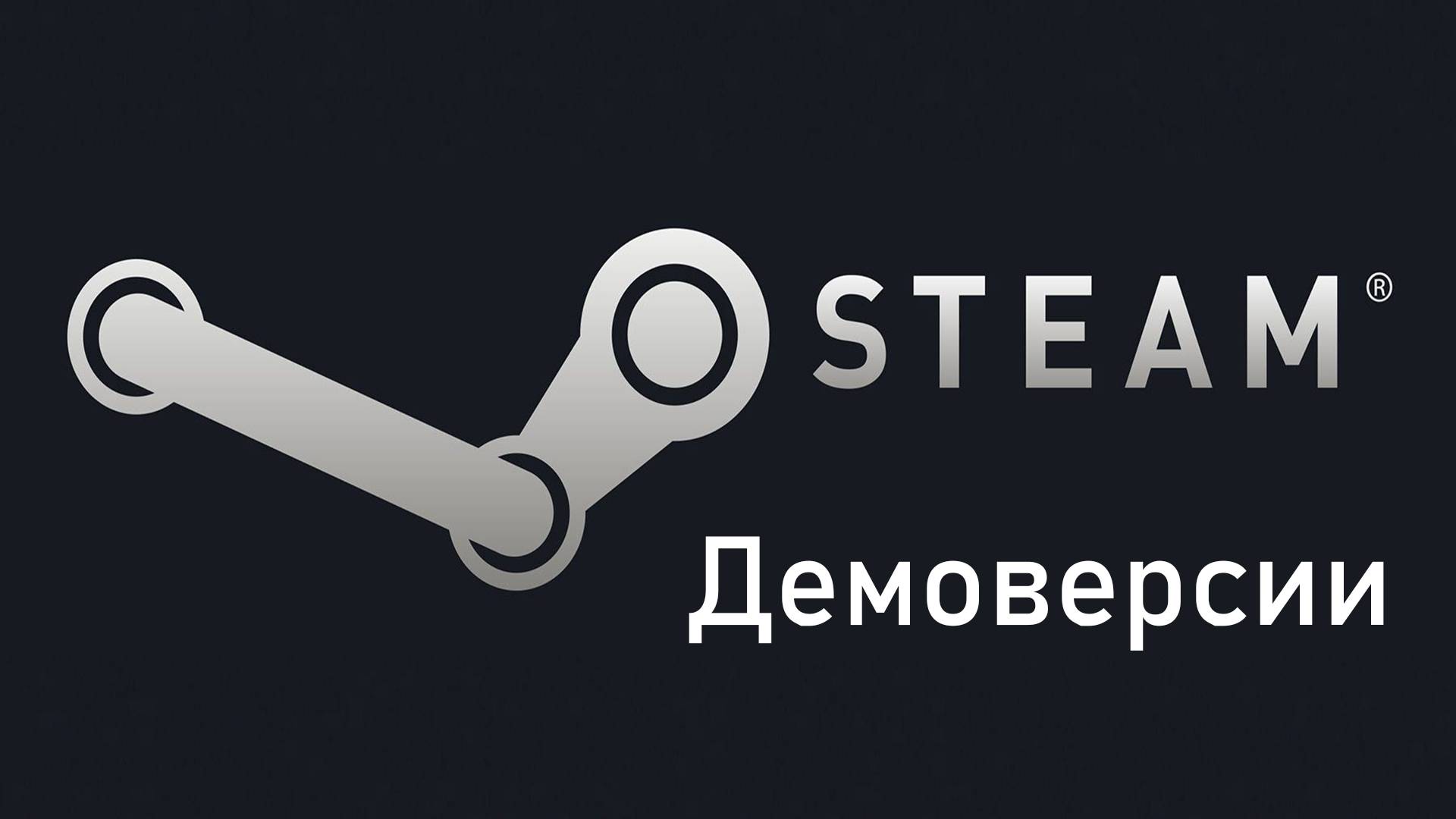 Симулятор дороги на работу. Демоверсия. Good Luck.