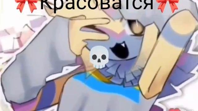 Видео для...