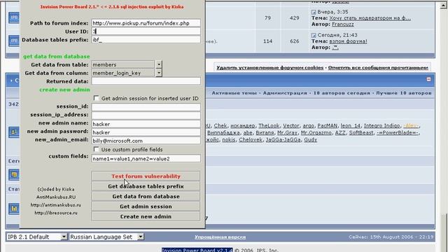 взлом смотреть онлайн