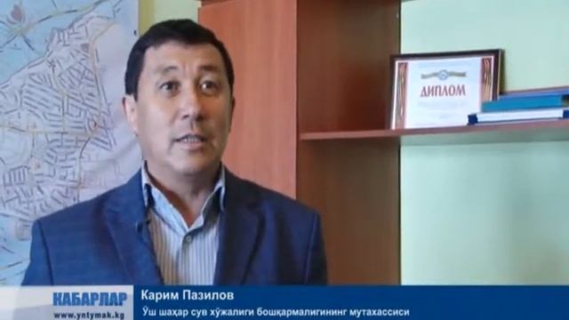 КАБАРЛАР / УЗ / 29.04.15 смотреть онлайн