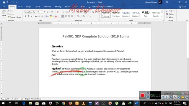 Pak 301 GDB complete solution spring 2019 // technical khawar смотреть онлайн