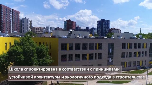 Школа "Энергия" в Коммунарке. Завершающий этап строительства. смотреть онлайн