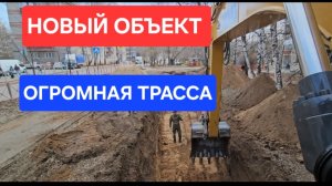 НОВЫЙ БОЛЬШОЙ ОБЪЕКТ- ДЕРБЫШКИ РАБОТА КОЛЁСНОГО ПОЛНОПОВОРОТНОГО КИТАЙСКОГО ЭКСКАВАТОРА XCMG 180WD