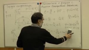 Задачи на замыкание ключа в электрических цепях