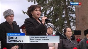 Утро России. Карачаево-Черкесия 18.04.2025