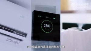 Aqara S1 Air Monitoring Panel