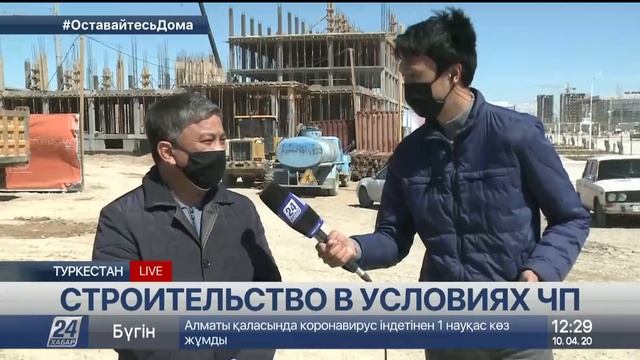 Как строители работают в условиях ЧП