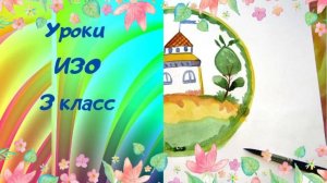 Гжельская майолика рисунок тарелки. Родные края в росписи гжельской майолики. Урок ИЗО.