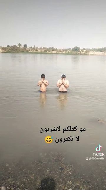 نهر دجله 