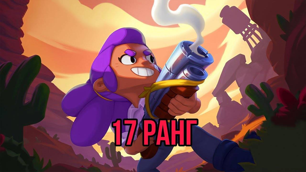 Шелли - песня