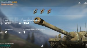 т-95, Морской рубеж.