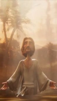 Царь царей.