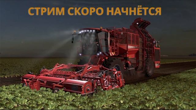 Farming Simulator 19 .Карта NORD FRIESISCHE MARSCH 4xOG - RUS версия 2.1 Играем с друзьями!!! смотреть онлайн