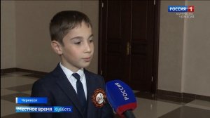 Вести Карачаево-Черкесия 19.04.2025