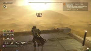 HELLDIVERS 2_20250227195935