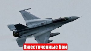 Украинский фронт. Ожесточенные бои, Ракетный удар, Огневой контроль. 19.04.25. Юрий Подоляка