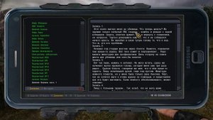 STALKER: Золотой шар. Завершение. Часть 34 - По следам Ворпала