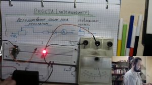 Реостат и потенциометр