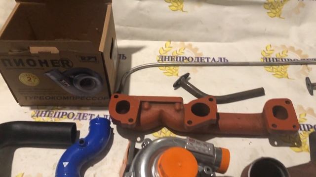 Комплект переоборудования под турбину МТЗ