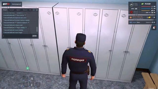 Мойка пола смотреть онлайн