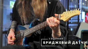 FGN J-Standard Odyssey - страт и даже больше!