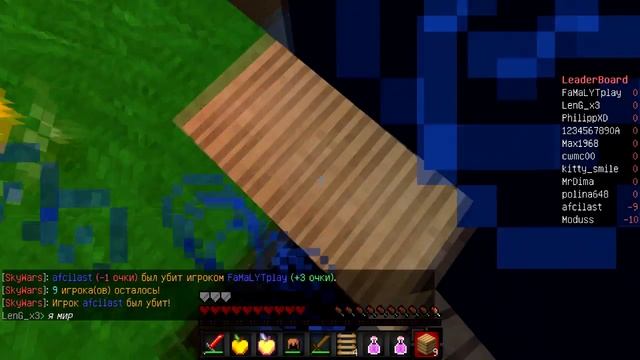 SkyWars Minecraft 1# l плохое начало и как всегда крысы ( смотреть онлайн