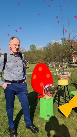 От моего личного имени Павла!
