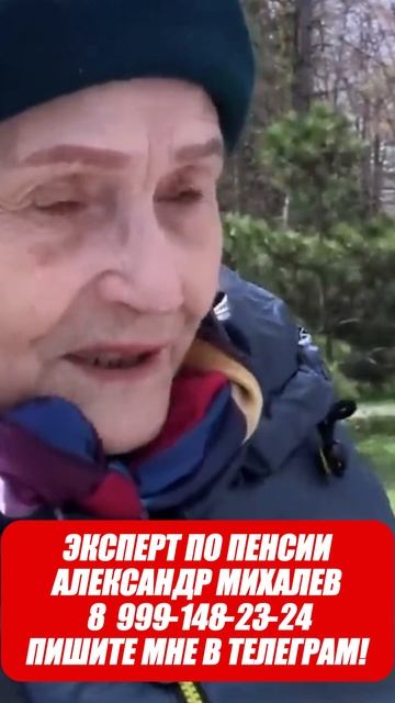 ПЕНСИОНЕРЫ ТРАТЯТ ВСЕ ДЕНЬГИ НА КОММУНАЛКУ И ЛЕКАРСТВА