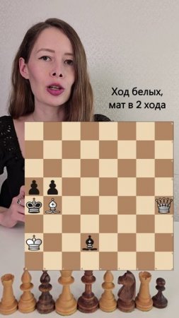 Мат в 2 хода #chess #шахматы
