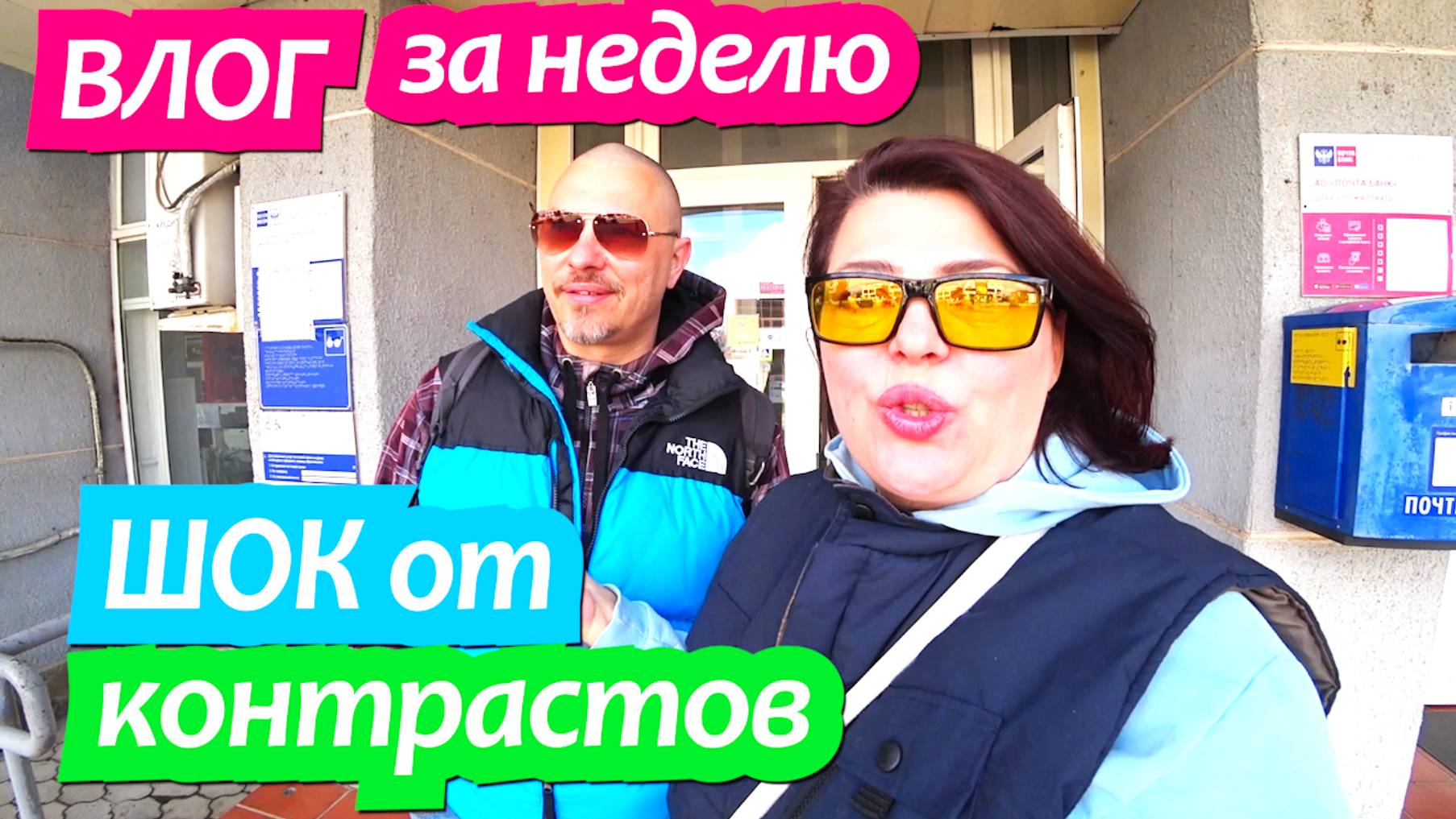 ВЛОГ за неделю. Южной жизни пришел капец Динская Краснодарский край  12-18.04.25 Грабли Лайф