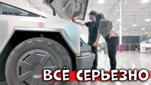 Время пришло... Кибертрак едет в сервис