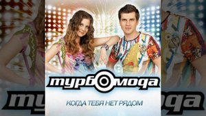 Весна