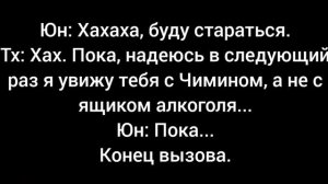 Фанфик/Омегаверс/Юнмины(Yoonmin) |Любви нельзя перечить| (7 часть)