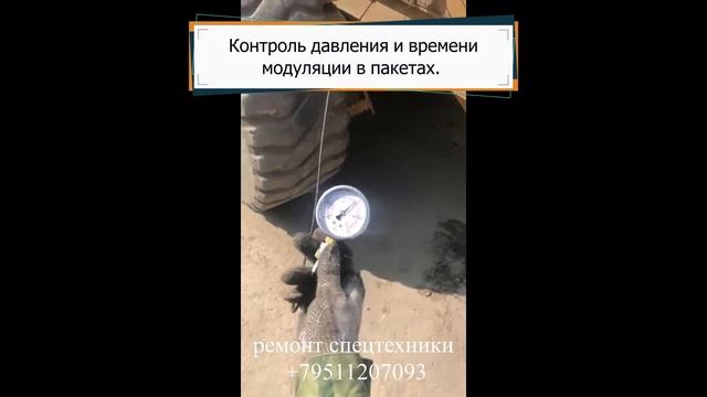 Диагностика автогрейдера SEM922.