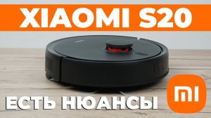 ✅ Xiaomi Robot Vacuum S20 ОБЗОР и ТЕСТ