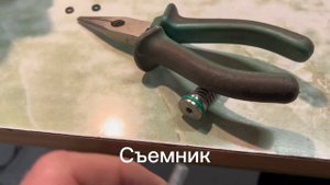 Ремонт клапана Karcher К5.20М