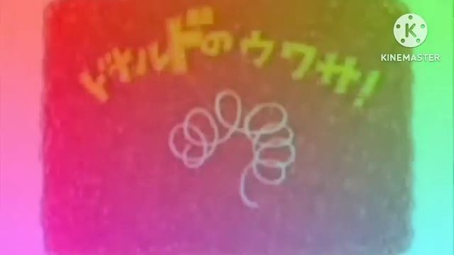 McDonald Ran Ran Ru Logo Effects смотреть онлайн