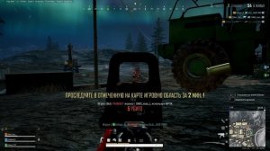 PUBG нарезочка 😎