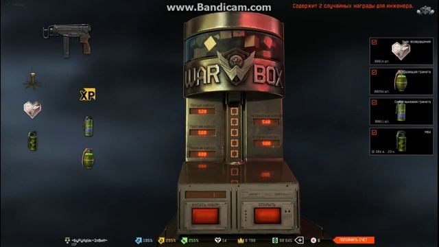 warface:Выбиваем пя-грачь смотреть онлайн