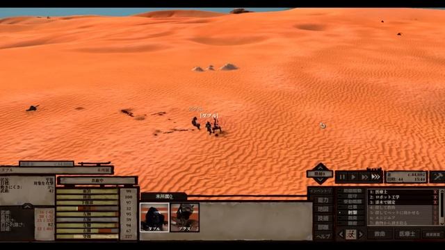 【後編】【Kenshiゆっくり実況】会話の出来ない3人で遊ぶ。(MOD:Bad guy:No arm, no tongue, everyone hates you (hard game start)