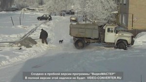 Зил буксует на ровном месте