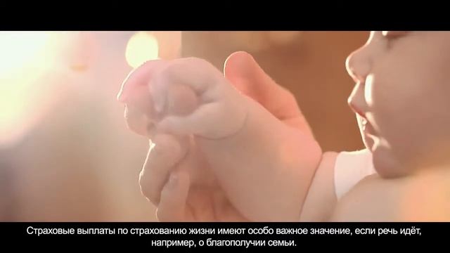 Накопительный страховой план Medlife EIP Economic Insurance Plan