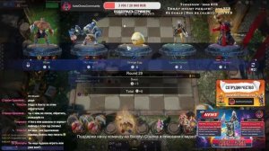 STREAM AutoChess / ROAD ту зе Queen!